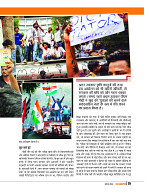 DT AUGUST 26_merged-images-25