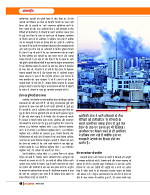 DT AUGUST 26_merged-images-48