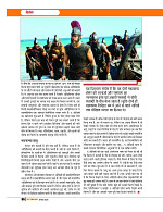 DT AUGUST 26_merged-images-66