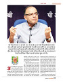 Dastak April 2016_bina marka15