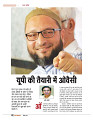 Dastak April 2016_bina marka22