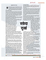 Dastak April 2016_bina marka33