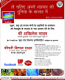 Dastak April 2016_bina marka65