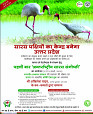 Dastak April 2016_bina marka66
