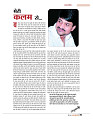 dastak may 2016 final_bina marka3