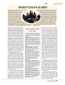 dastak may 2016 final_bina marka17