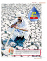 dastak may 2016 final_bina marka19