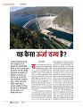 dastak may 2016 final_bina marka42