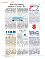 dastak may 2016 final_bina marka52
