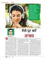 dastak may 2016 final_bina marka58