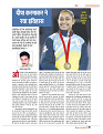 dastak may 2016 final_bina marka61