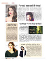 dastak may 2016 final_bina marka64