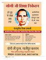 dastak june 2016 bina mara6
