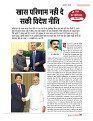 dastak june 2016 bina mara27