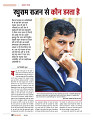 dastak june 2016 bina mara32