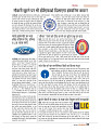 dastak june 2016 bina mara59