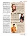 dastak june 2016 bina mara63