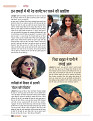 dastak june 2016 bina mara64