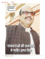 dastak JULY 2016_bina marka12