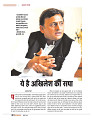 dastak JULY 2016_bina marka34