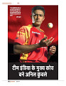 dastak JULY 2016_bina marka56