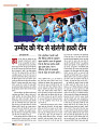 dastak JULY 2016_bina marka58