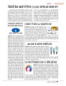 dastak JULY 2016_bina marka61