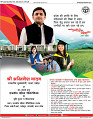 dastak JULY 2016_bina marka65