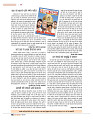 dastak march 2017_for web2