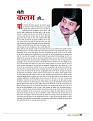 dastak march 2017_for web3