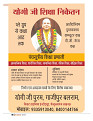 dastak march 2017_for web6