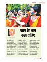 dastak march 2017_for web7