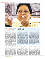 dastak march 2017_for web16