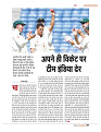 dastak march 2017_for web57