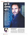 dastak march 2017_for web60