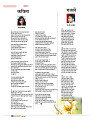 dastak march 2017_for web64