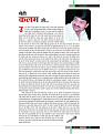 dastak3