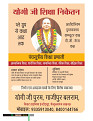 dastak6