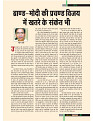 dastak7