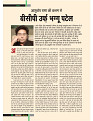 dastak8