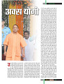 dastak11