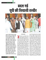 dastak14