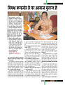 dastak23