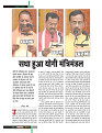 dastak24
