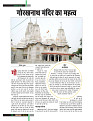 dastak28