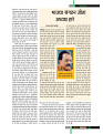 dastak31