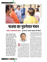 dastak32