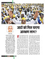 dastak38