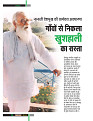 dastak40
