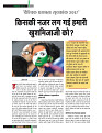 dastak44